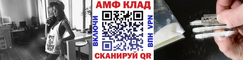 Метамфетамин кристалл купить Уфа