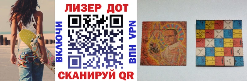 цена наркотик Уфа Марки 25I-NBOMe 1,5мг