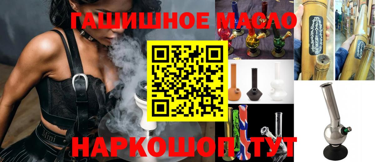 ТГК концентрат Уфа