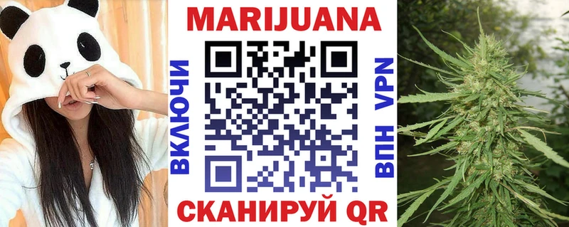 Каннабис VHQ  Уфа 