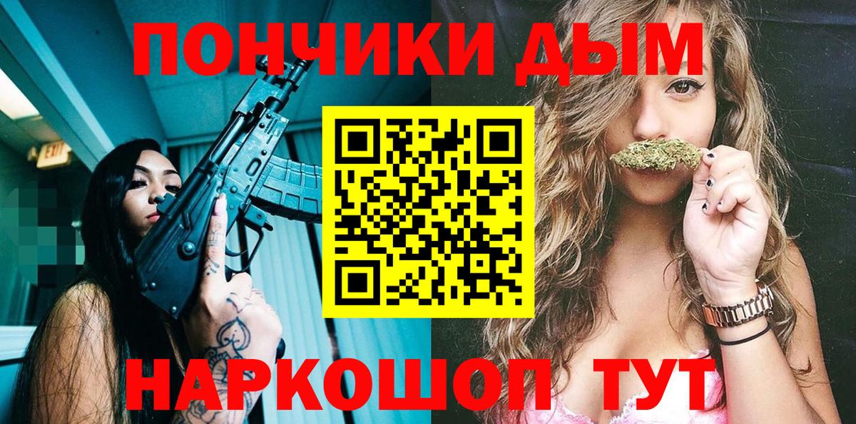 Конопля White Widow Уфа